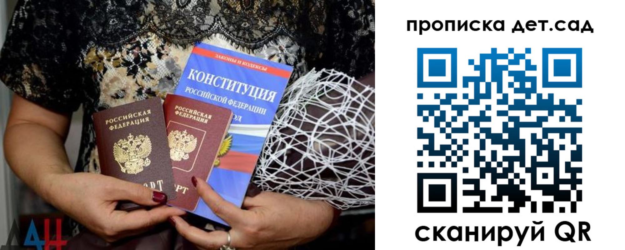 пропишу в квартире в Адыгейске